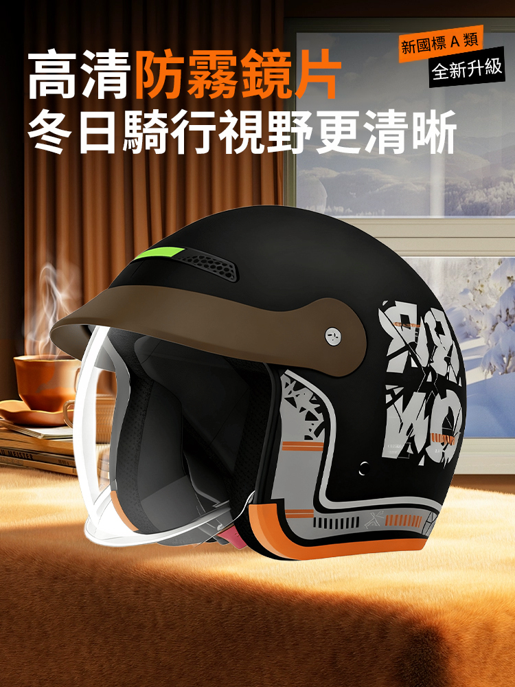 【砸不爛】四季通用防撞頭盔