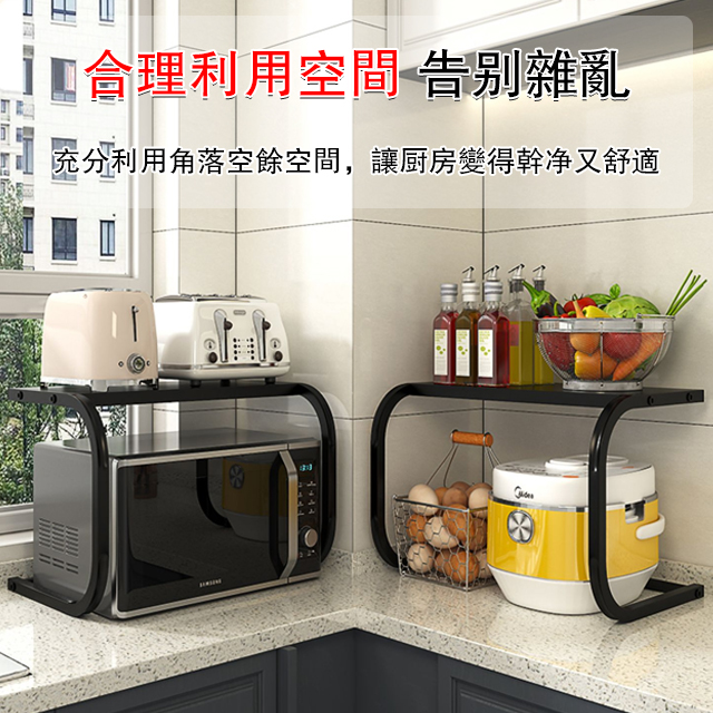 廚房微波爐置物架