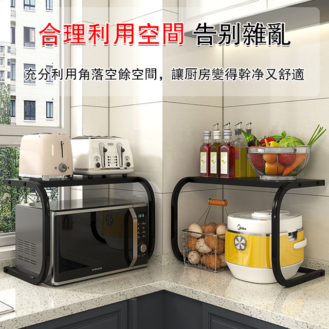 廚房微波爐置物架