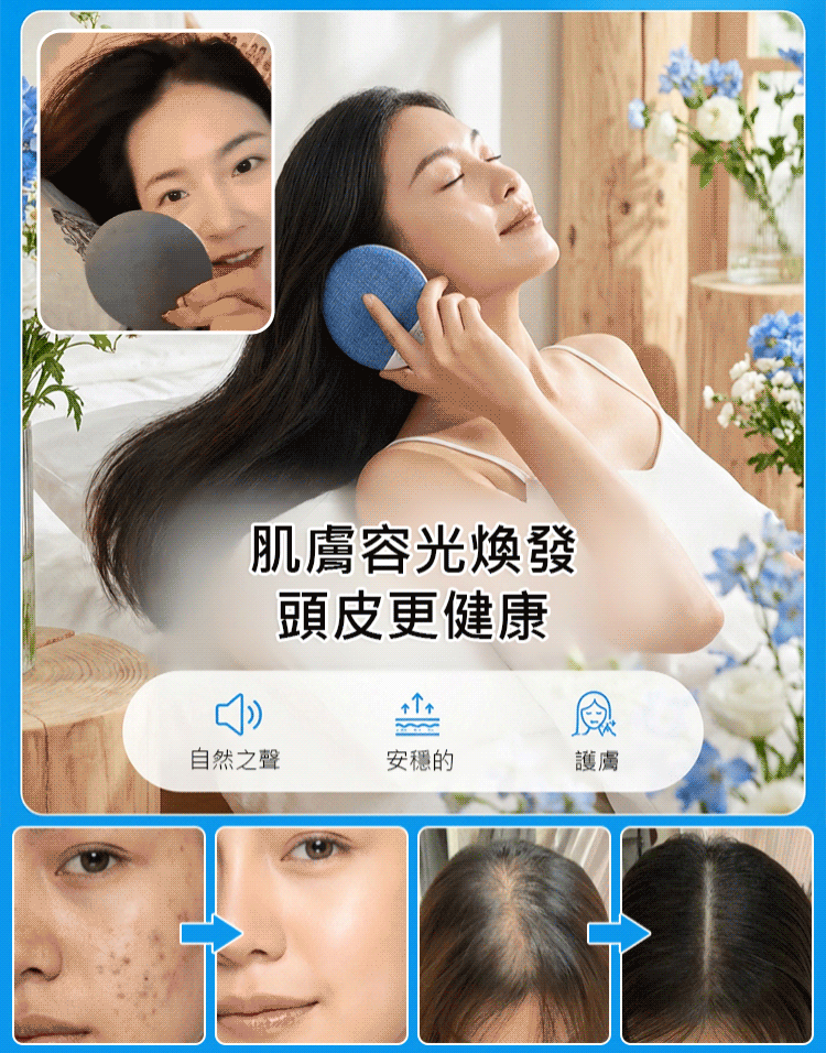 魔數熊骨傳導枕邊音箱