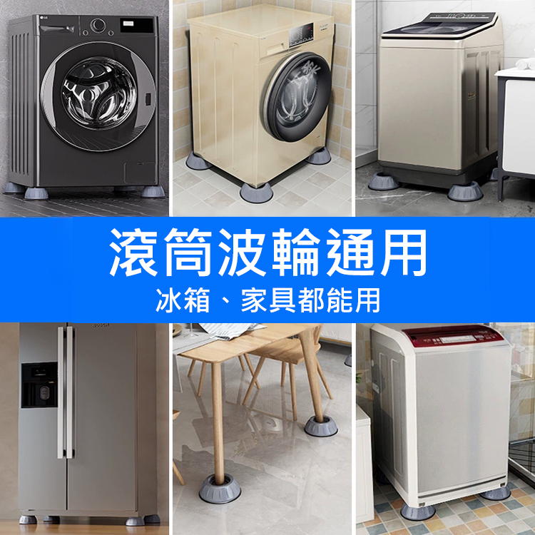 【不穩就退錢】升級大吸盤減震防滑腳墊