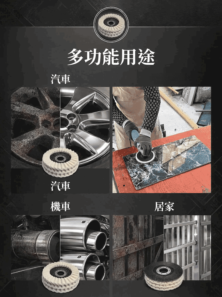 百葉輪拋光打磨片