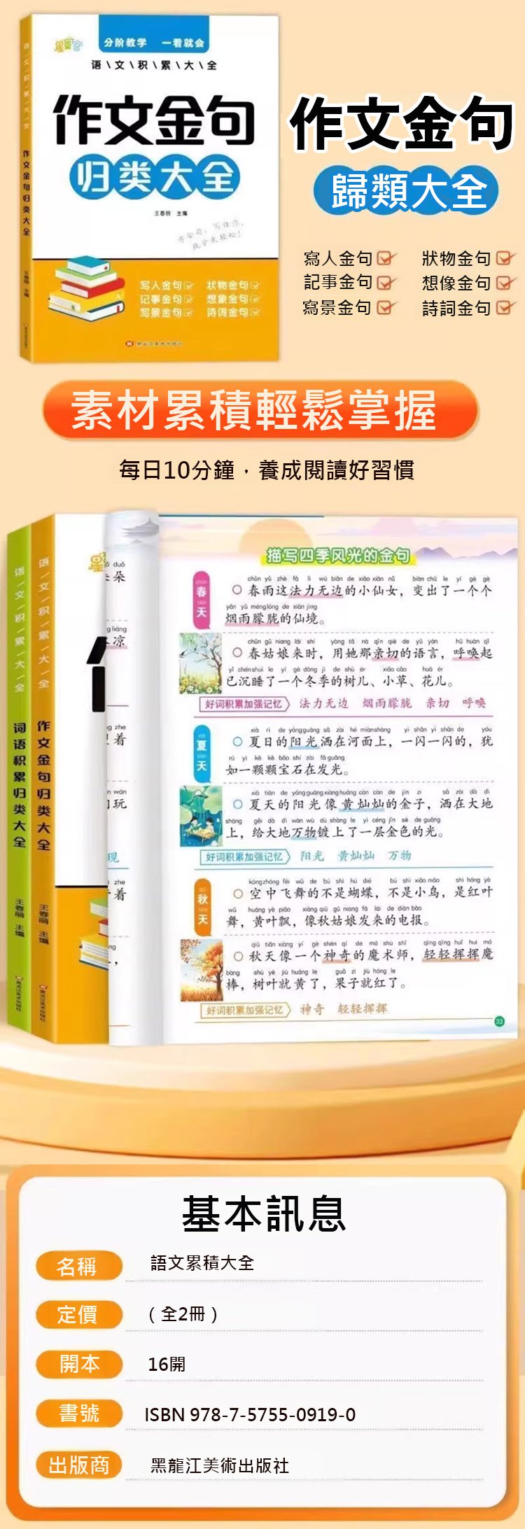 翻译_14.jpg