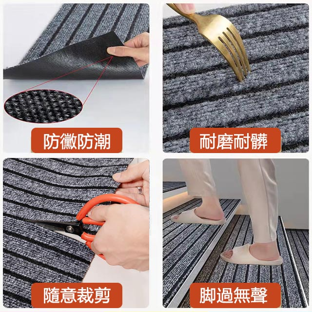 【官方站】多功能家用條紋墊