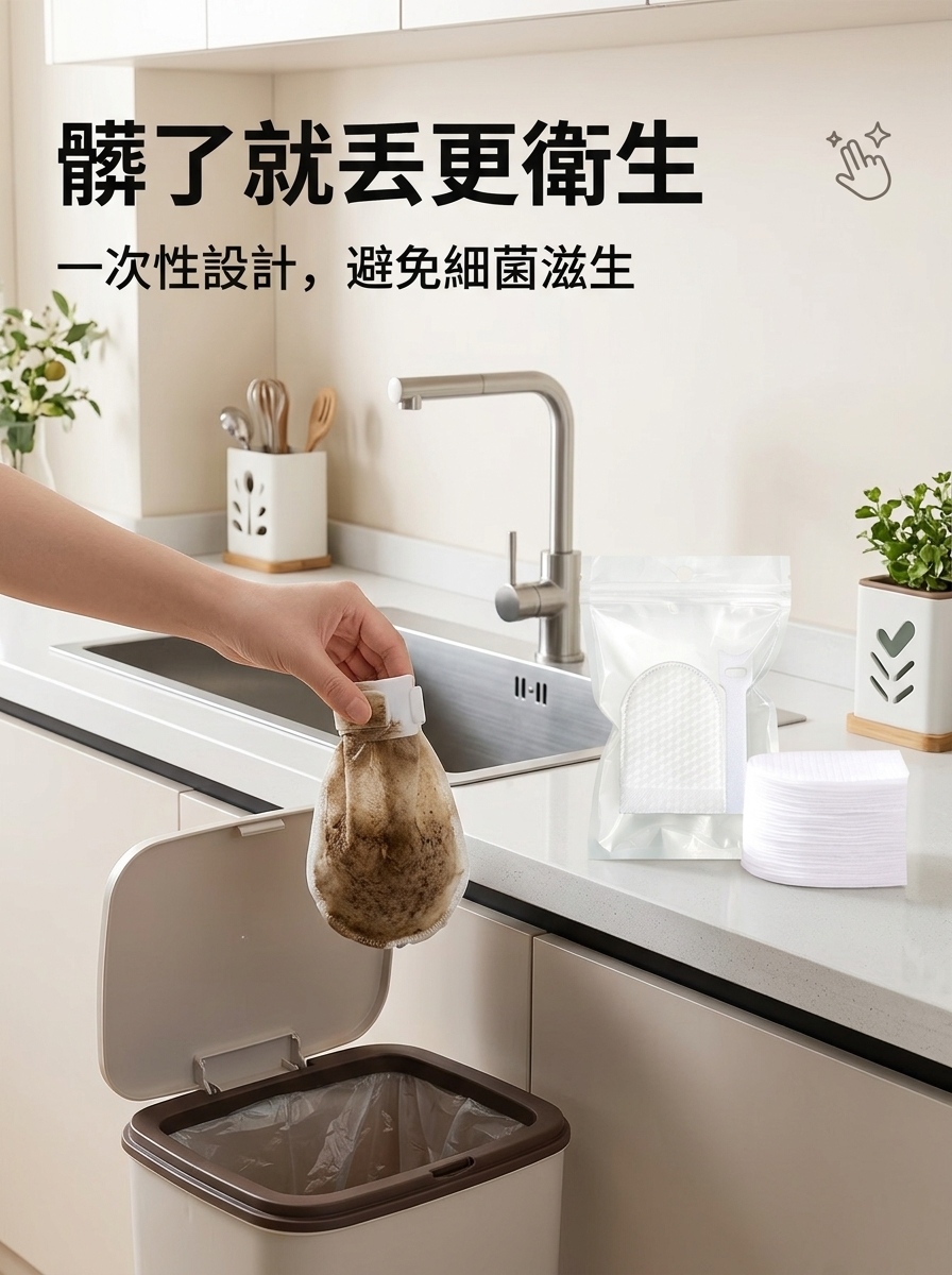 一次性水龍頭過濾棉袋