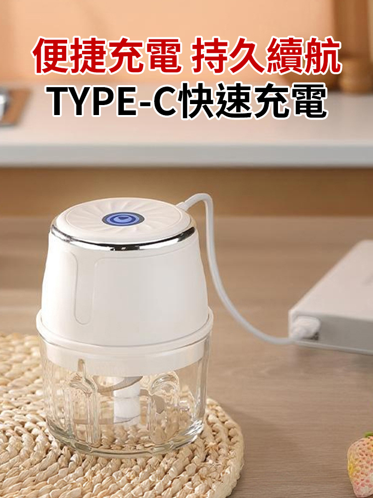 【5s粉碎】蒜泥機攪拌輔食機
