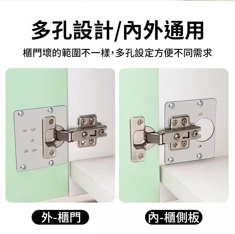 翻译件-SL-合页修复器-1334045-系统-(1)_10.jpg