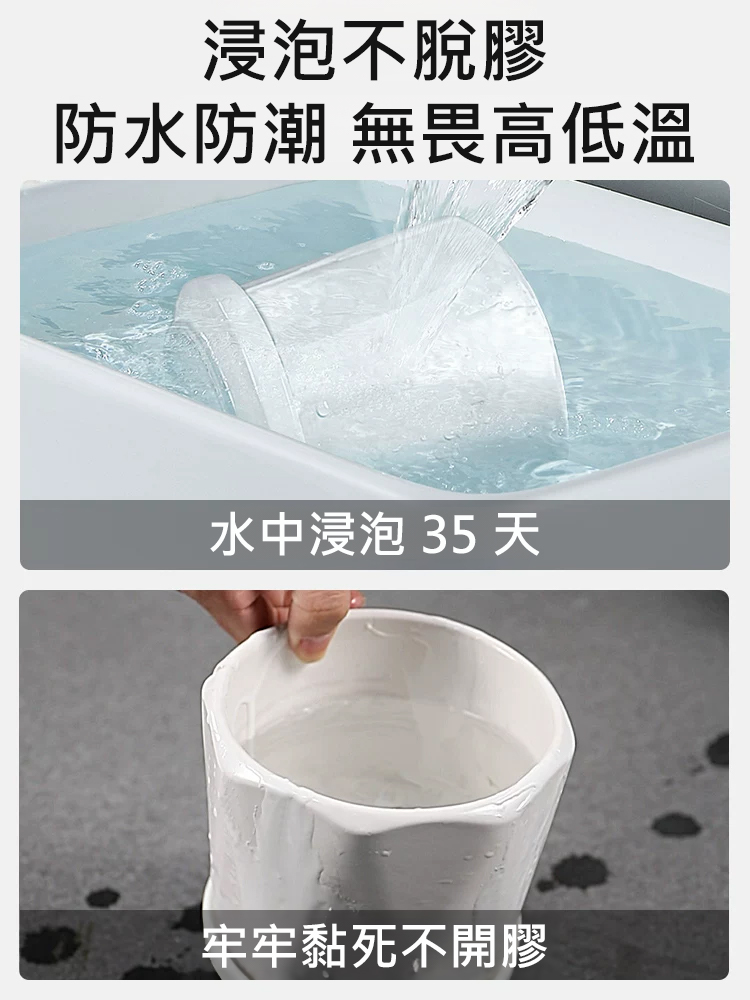 【工業級 9H 隱形補瓷膏】一人搞定磁磚、石材、洗手盆。不發黃、耐磨損，還妳「無痕家園」！