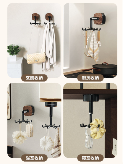 免打孔旋轉吸盤掛鉤