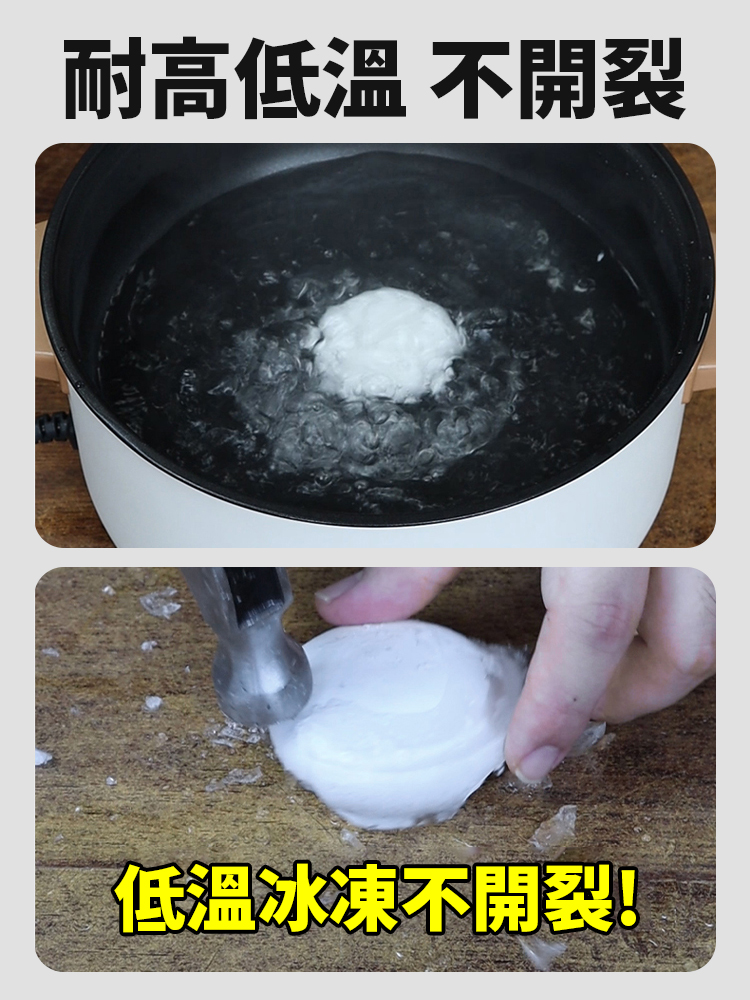 【牢固不漏】防水防霉密封膠泥
