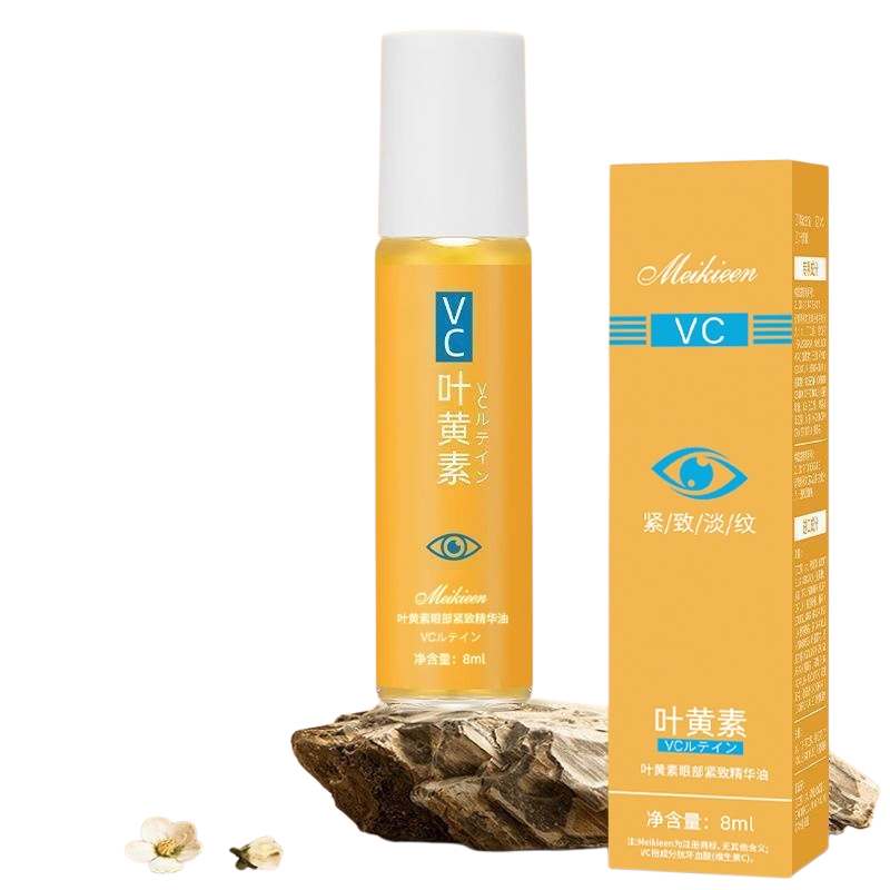 น้ำมันเซรั่มลูทีนกระชับผิวรอบดวงตา