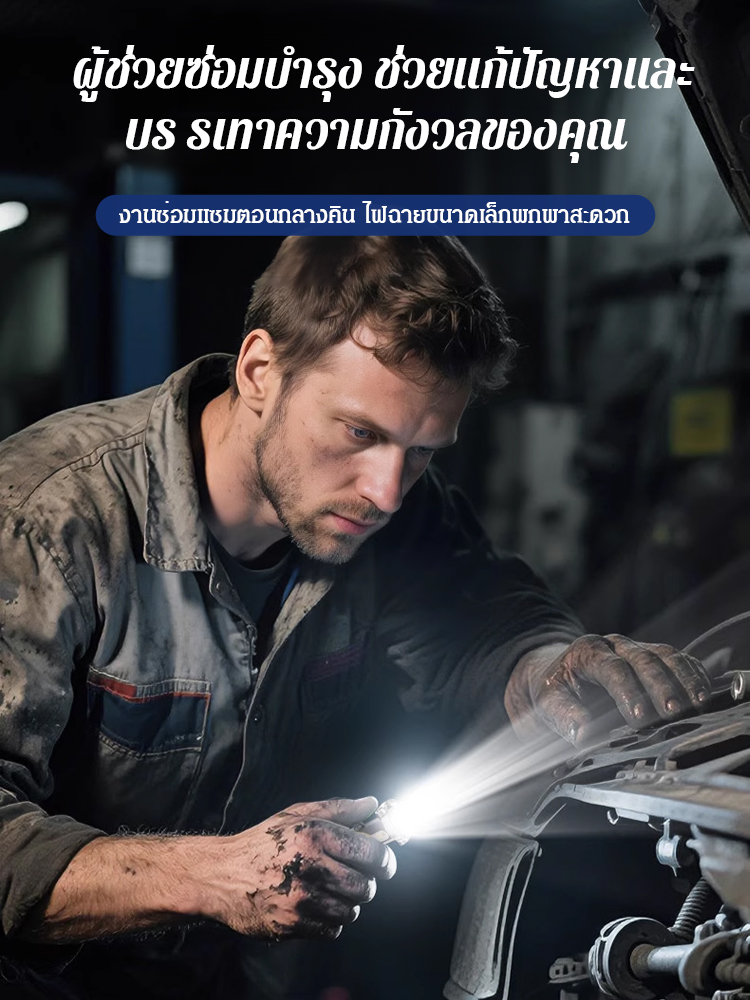 【สามในหนึ่งอเนกประสงค์】SOS ไฟฉุกเฉิน ไฟฉาย พาวเวอร์แบงค์