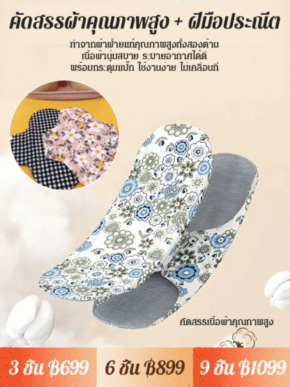 แผ่นอนามัยผ้าฝ้ายกราฟีน ต้านเชื้อแบคทีเรีย ซักได้