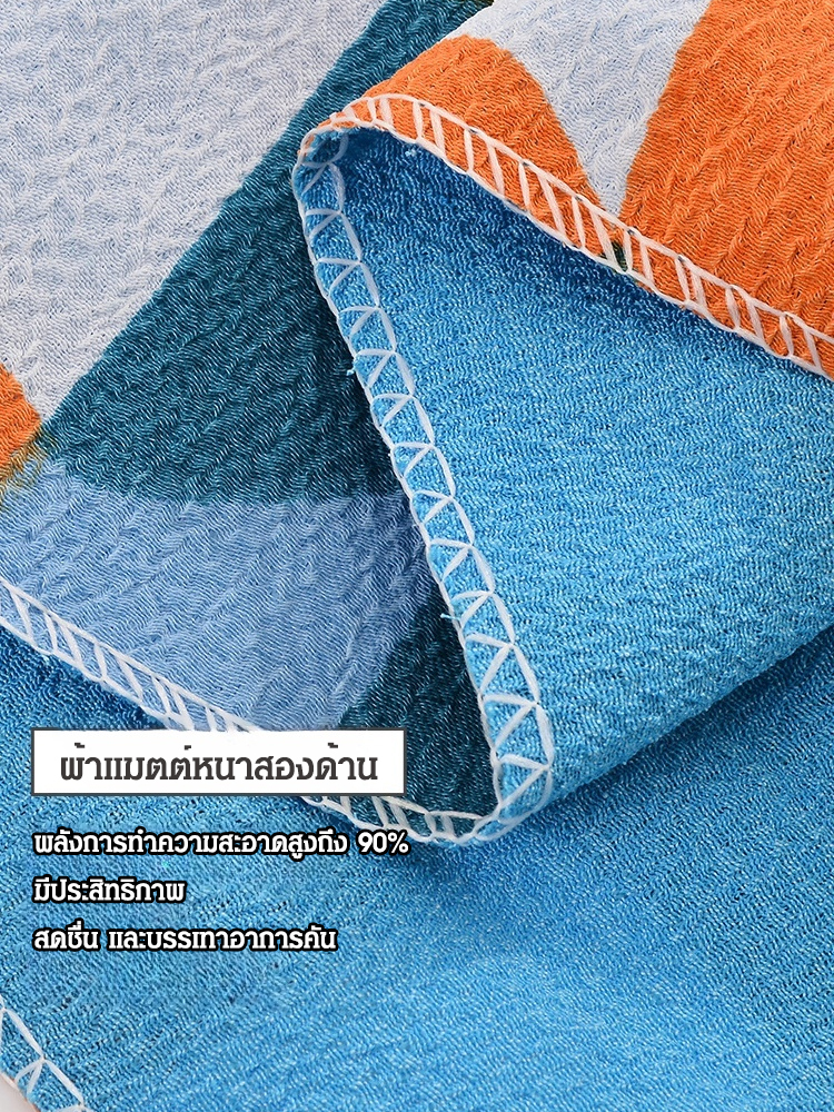 [ขัดขี้ไคลง่าย] ผ้าขัดตัวยาวและหนาขึ้น