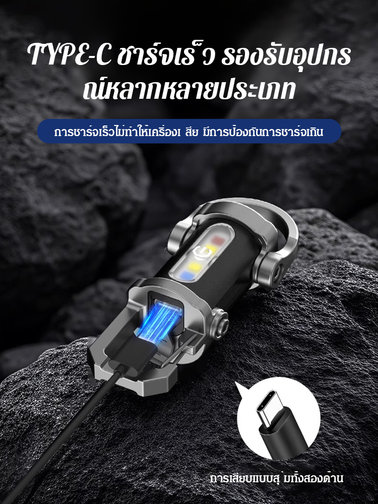 【สามในหนึ่งอเนกประสงค์】SOS ไฟฉุกเฉิน ไฟฉาย พาวเวอร์แบงค์