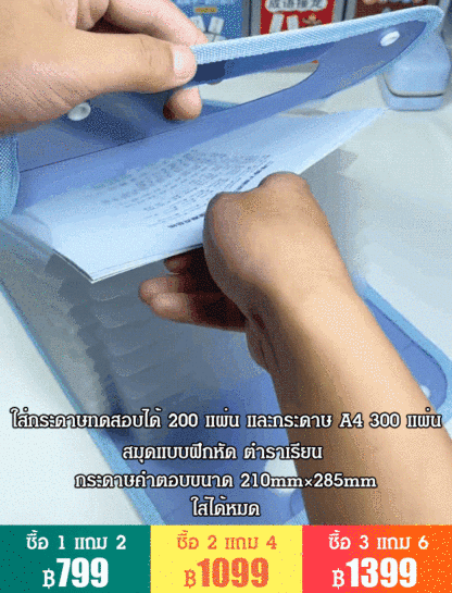 แฟ้มกระเป๋าใส่เอกสาร แบบพกพา หลายช่อง