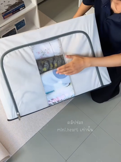 กล่องเก็บเสื้อผ้ากันน้ำ พับได้