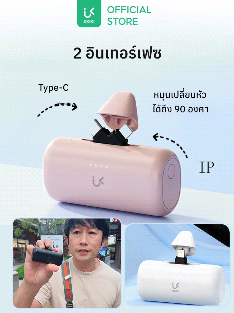 【เครื่องเดียวสองหัวปลั๊ก】แบตเตอรี่พกพาแบบแคปซูลหมุน