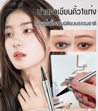 ดินสอเขียนคิ้ว - ลากเส้นได้บางสมจริง! เนื้อเนียนไม่ติดก้อน มีแปรงปัดคิ้วในตัว