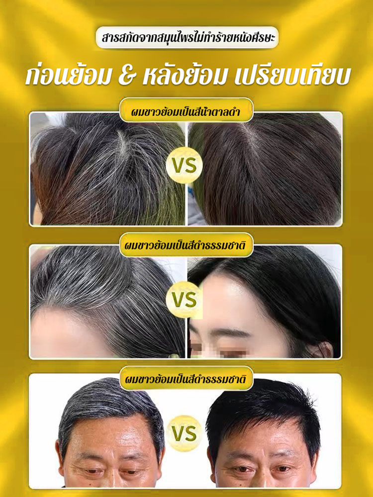 ดอกไม้ย้อมสีด้วยกลิ่นหอมจากพืช