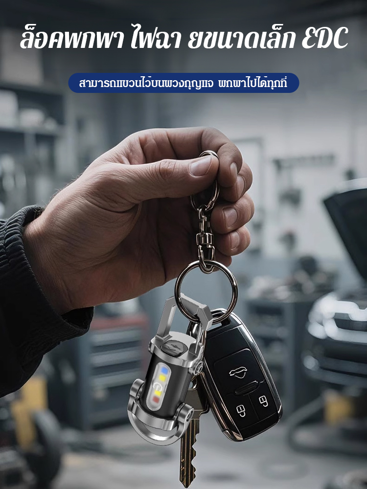 【สามในหนึ่งอเนกประสงค์】SOS ไฟฉุกเฉิน ไฟฉาย พาวเวอร์แบงค์