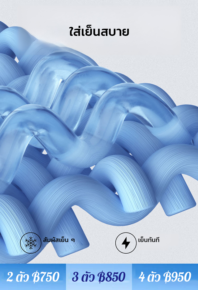 เสื้อกล้ามใส่สบายสำหรับฤดูร้อน