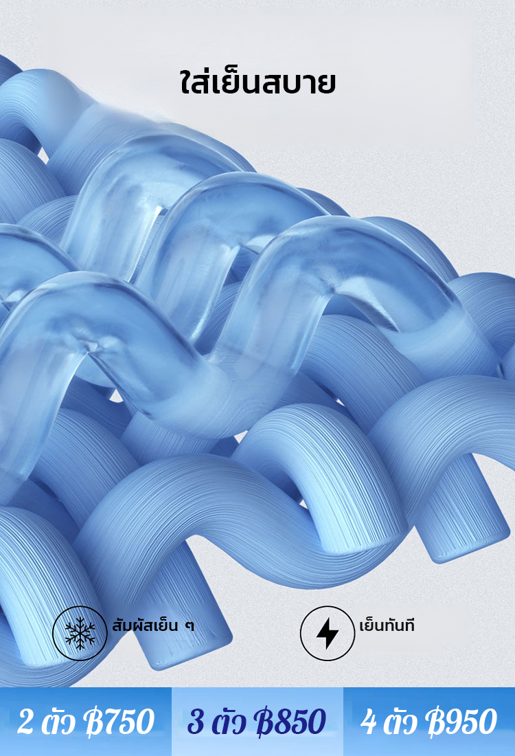 เสื้อกล้ามใส่สบายสำหรับฤดูร้อน