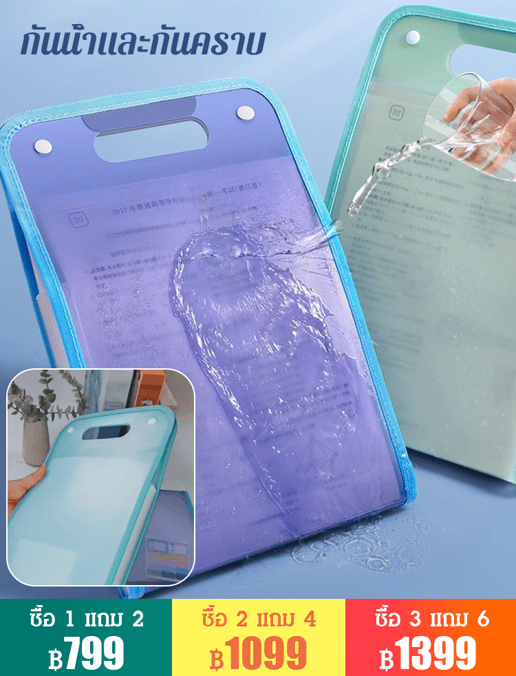 แฟ้มกระเป๋าใส่เอกสาร แบบพกพา หลายช่อง