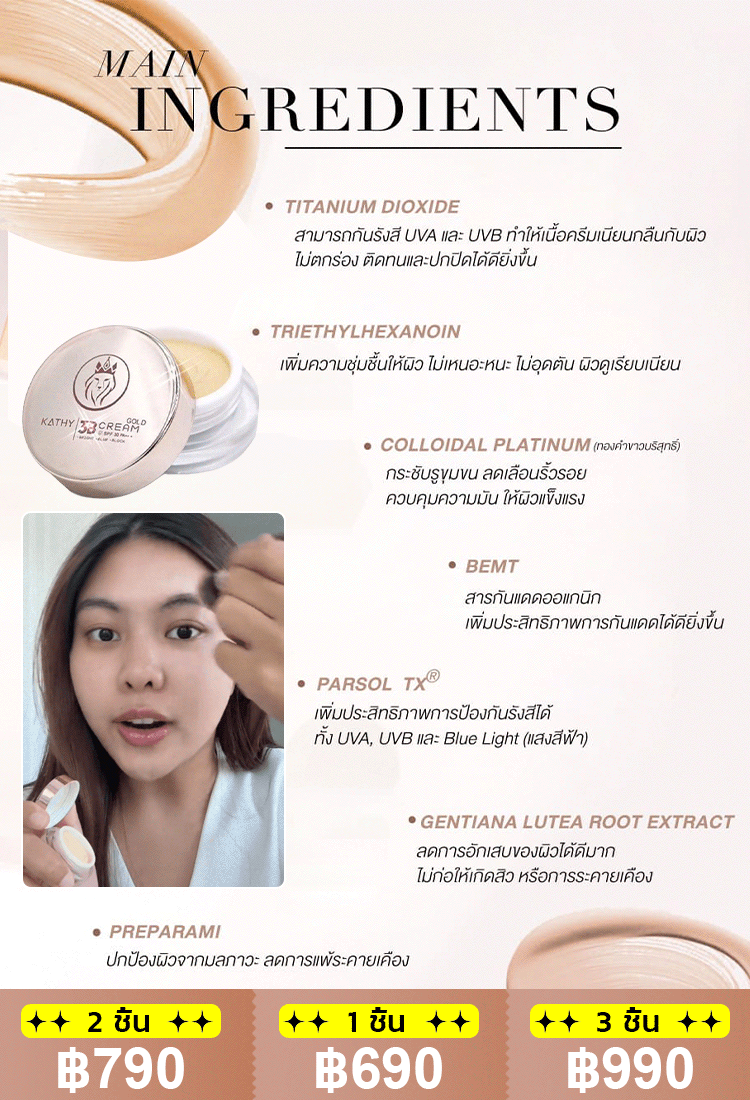 【ซื้อแถมแปรงแต่งหน้า】คอนซีลเลอร์ปกปิดได้ดีขายดี