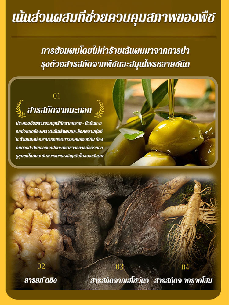 ดอกไม้ย้อมสีด้วยกลิ่นหอมจากพืช