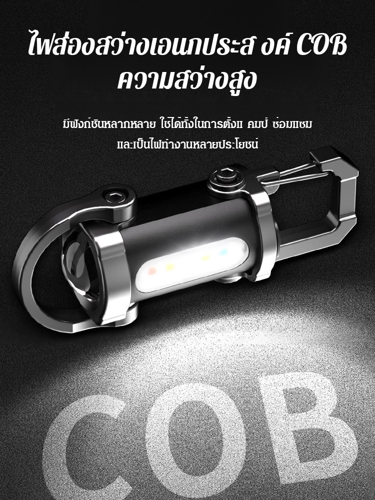 【สามในหนึ่งอเนกประสงค์】SOS ไฟฉุกเฉิน ไฟฉาย พาวเวอร์แบงค์