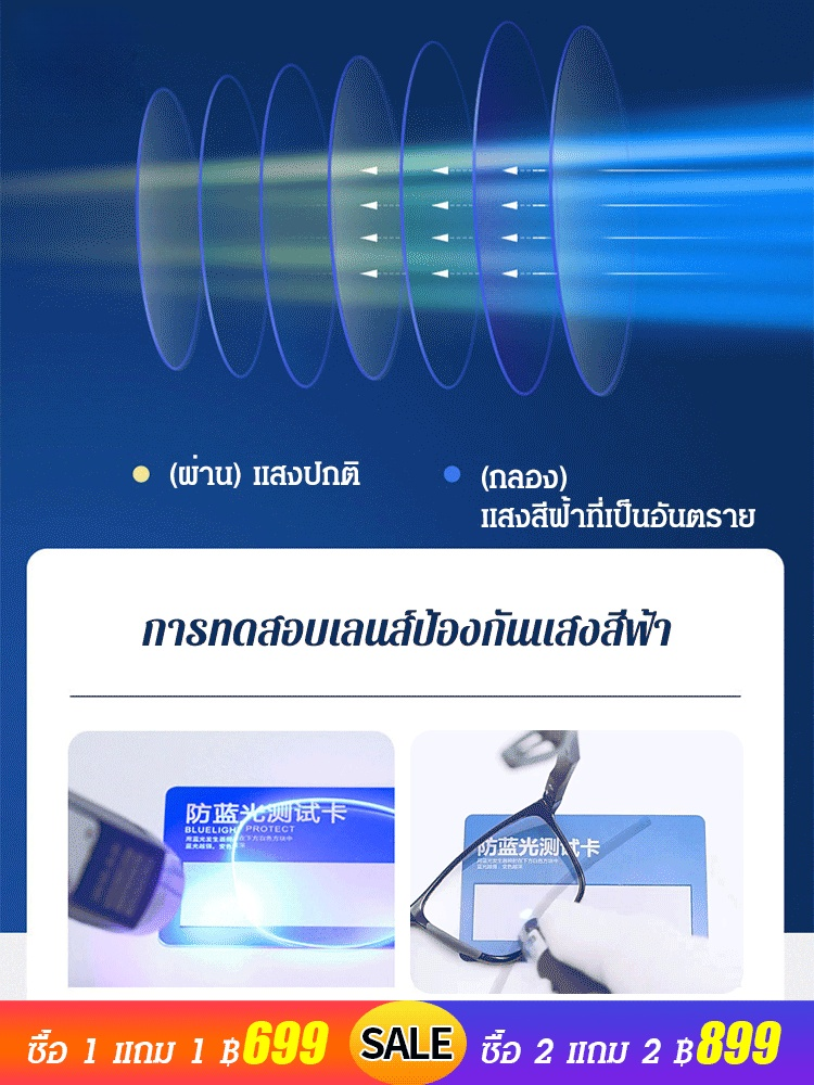 แว่นสายตายาวกรอบซิลิโคนแฟชั่น ใส่เล่นกีฬาได้