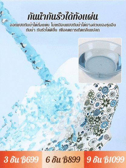 แผ่นอนามัยผ้าฝ้ายกราฟีน ต้านเชื้อแบคทีเรีย ซักได้