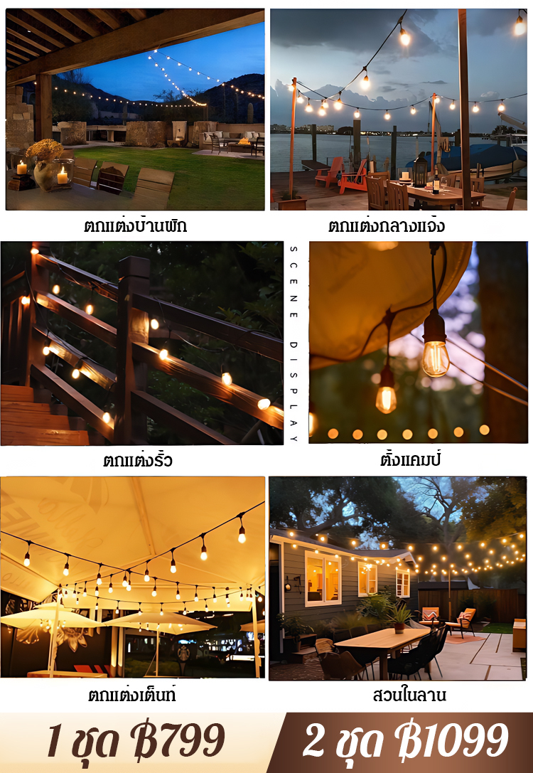 โคมไฟโซลาร์เซลล์ตกแต่งสวนลานบ้านกลางแจ้งและแคมป์ปิ้ง