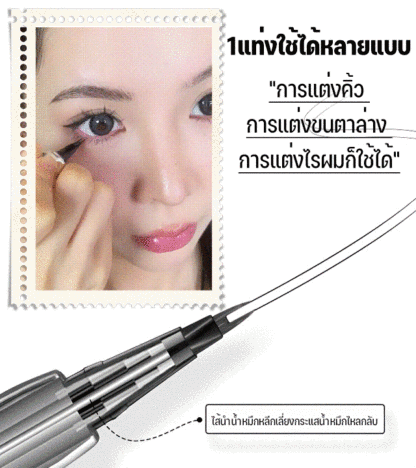 ดินสอเขียนคิ้ว - ลากเส้นได้บางสมจริง! เนื้อเนียนไม่ติดก้อน มีแปรงปัดคิ้วในตัว