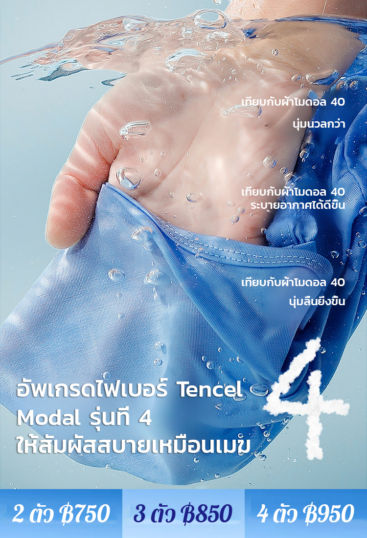 เสื้อกล้ามใส่สบายสำหรับฤดูร้อน