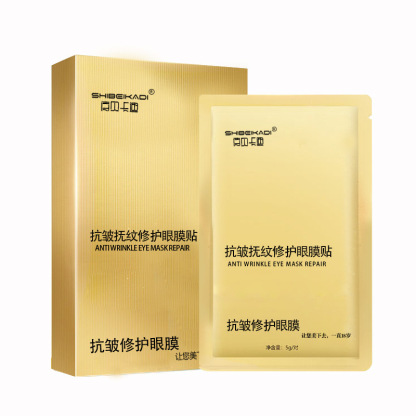 14 days eye bags removal anti-wrinkle eye mask