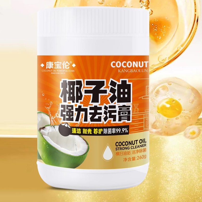 ✨💁‍♀️Instant Clean Powerful Stain Remover Paste