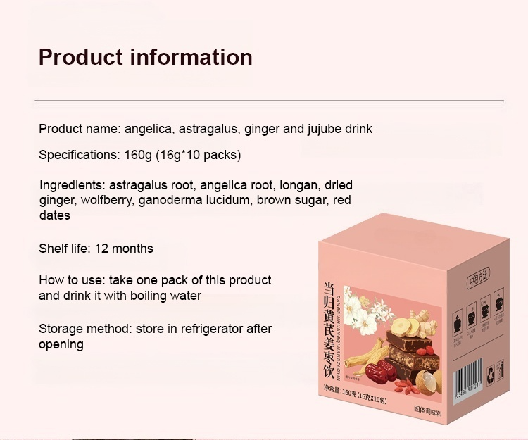 翻译件-HFH-当归黄芪姜枣饮-1303290-系统_16.jpg