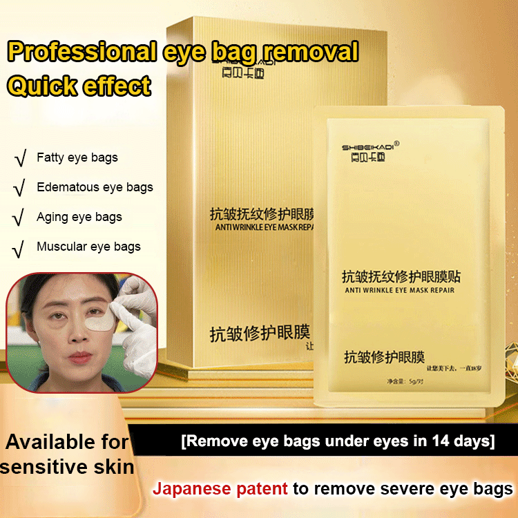 14 days eye bags removal anti-wrinkle eye mask