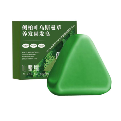 ✨💁‍♀️[Hair Volume Increase] Arborvitae Leaf Hair Thickening Soap