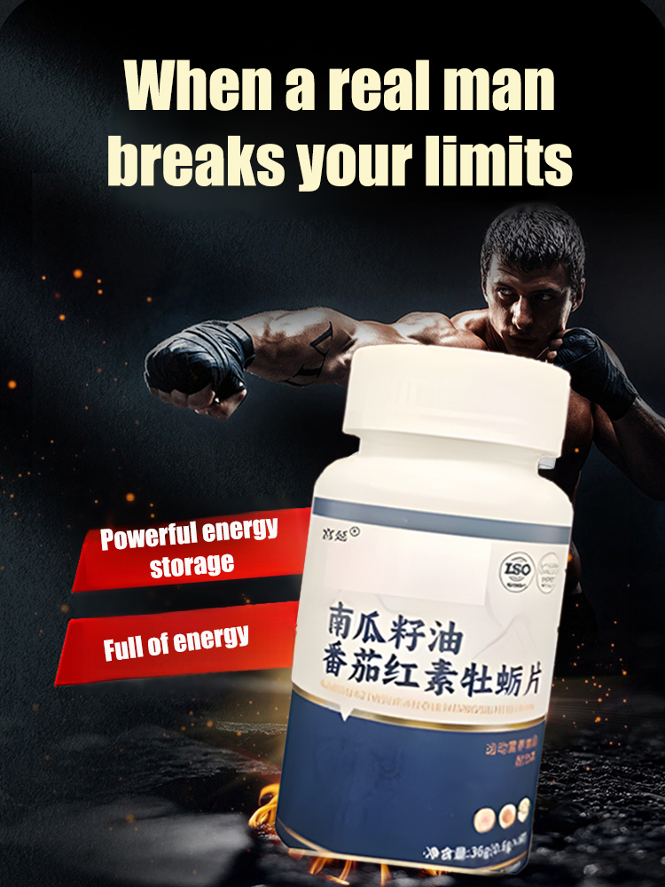 Lycopene Pumpkin Seed Oil Oyster Tablets