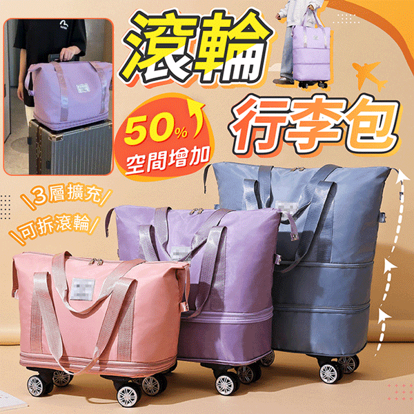 Large capacity universal wheel waterproof wet and dry separation travel bag