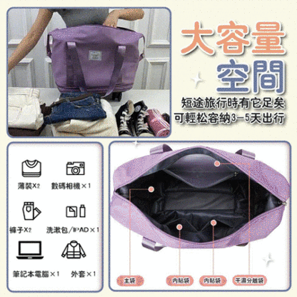 Large capacity universal wheel waterproof wet and dry separation travel bag