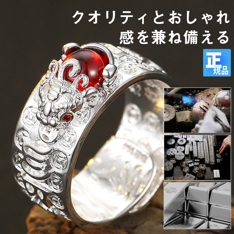 "Heart Sutra Ring – Find Inner Peace"