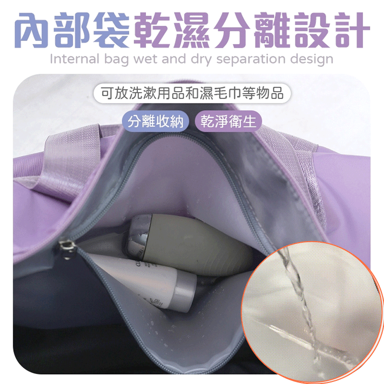 Large capacity universal wheel waterproof wet and dry separation travel bag