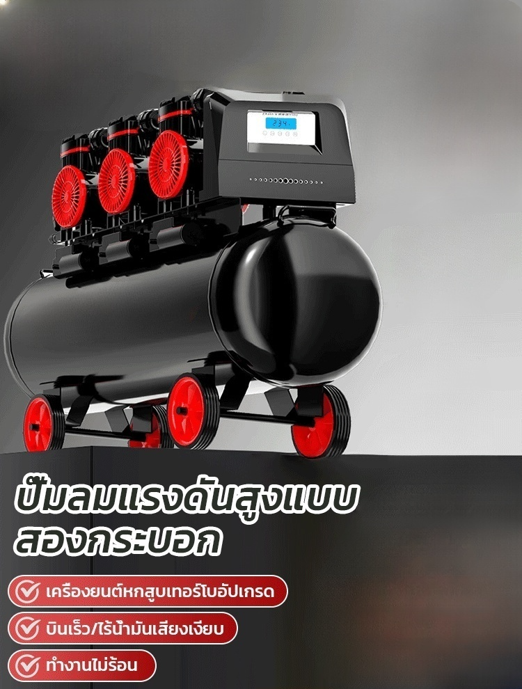 ⚡️ เครื่องเดียวทำได้ทุกอย่าง บอกลาความยุ่งยาก! ⚡️