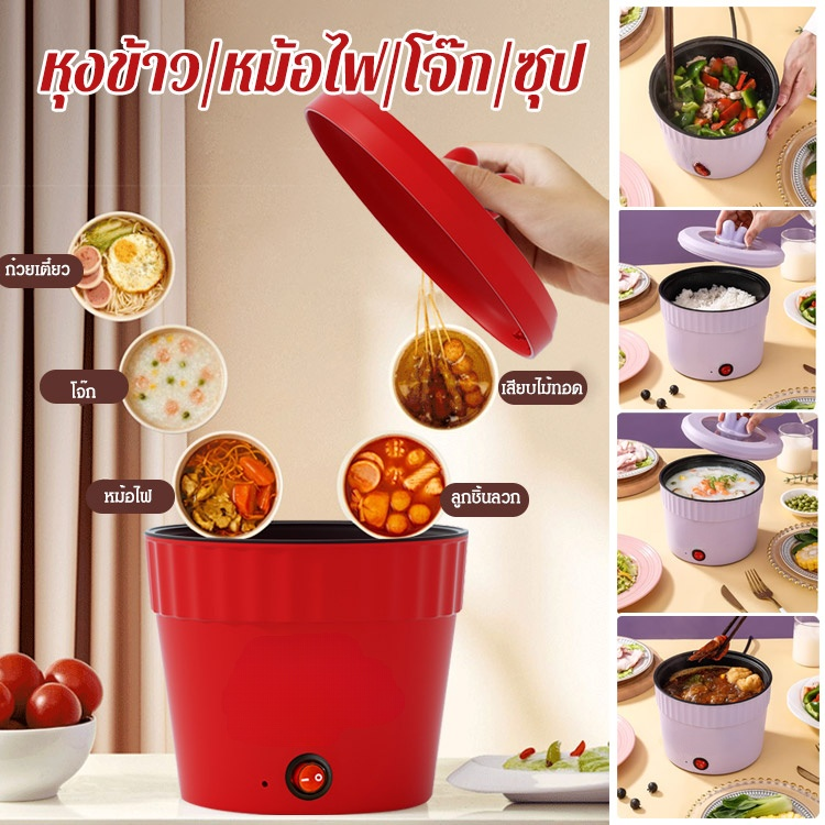 บอกลาบะหมี่กึ่งสำเร็จรูปในถ้วยกระดาษไปได้เลย! หม้อหุงข้าวไฟฟ้าขนาดเล็กนี้สามารถปรุงอาหารได้ถึง 3 เมนูในหม้อเดียว! 🍲