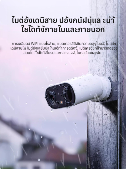 🔋ไม่ต้องใช้ไฟฟ้า ไม่ต้องเดินสายไฟ ตรวจสอบความปลอดภัยภายในบ้านจากระยะไกลผ่านโทรศัพท์มือถือ! การตรวจสอบแบบไร้สายความละเอียดสูงระดับ 2K ปกป้องทั้งครอบครัวของคุณทั้งกลางวันและกลางคืน🏠