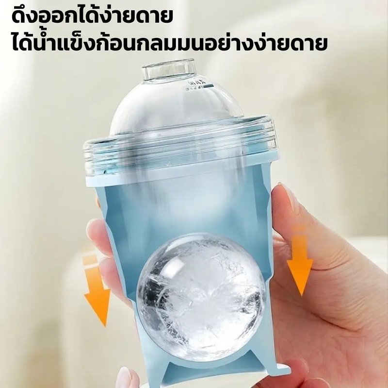 🧊🍹แก้วน้ำแข็งทรงฮอกกี้พับได้ พกพาสะดวก | มีหลอดดูดในตัว แปลงร่างเป็นอุปกรณ์ทำเครื่องดื่มเย็นได้ทันที!